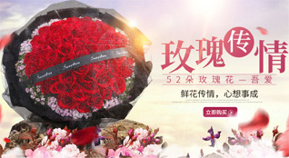 河北石家庄井陉县鲜花速递